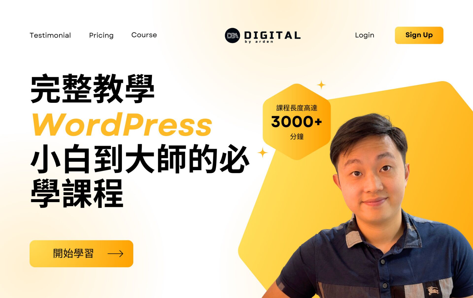wordpress_tutorial