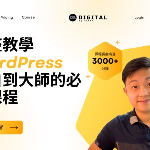wordpress_tutorial