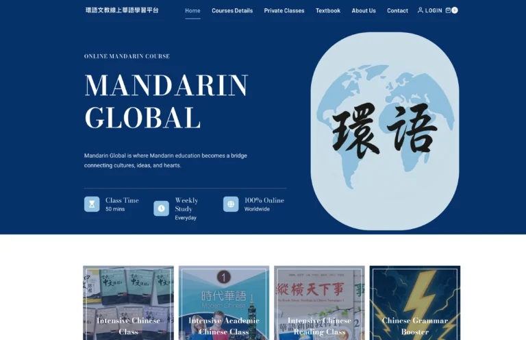 Mandarin Global 環語文教有限公司