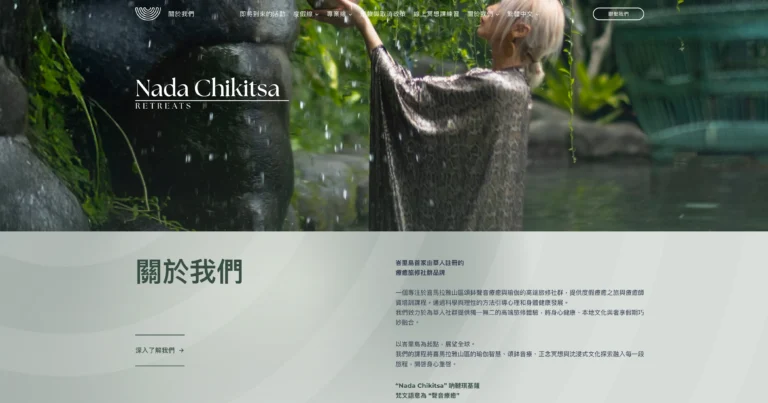 Nada Chikitsa Retreats