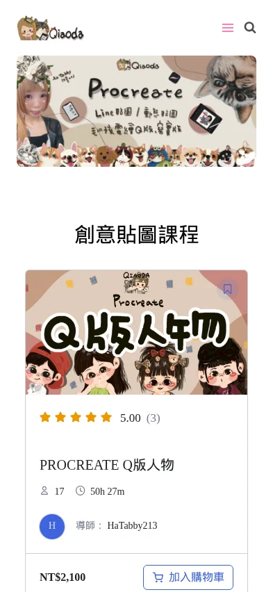 QIAODA 首頁主視覺手機版