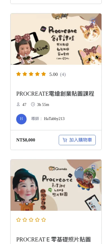 QIAODA 首頁手機補充畫面 1