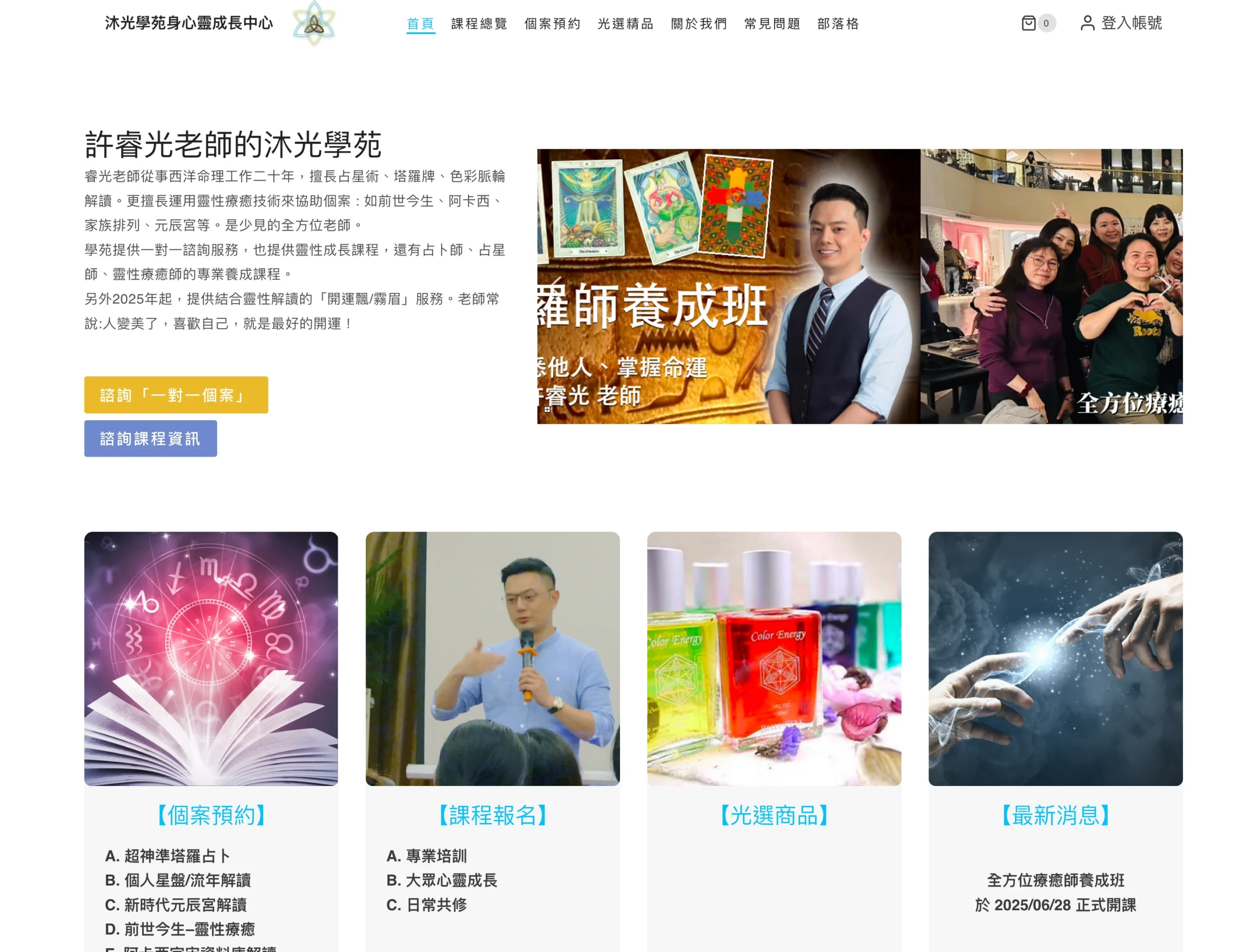 Screenshot 2026-02-04 at 6.55.05 PM