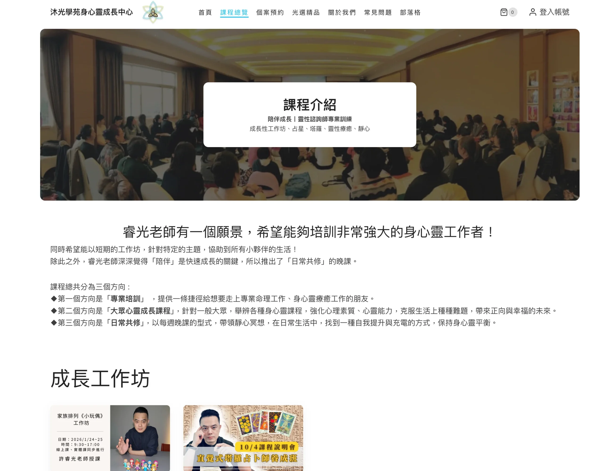 Screenshot 2026-02-04 at 6.55.29 PM