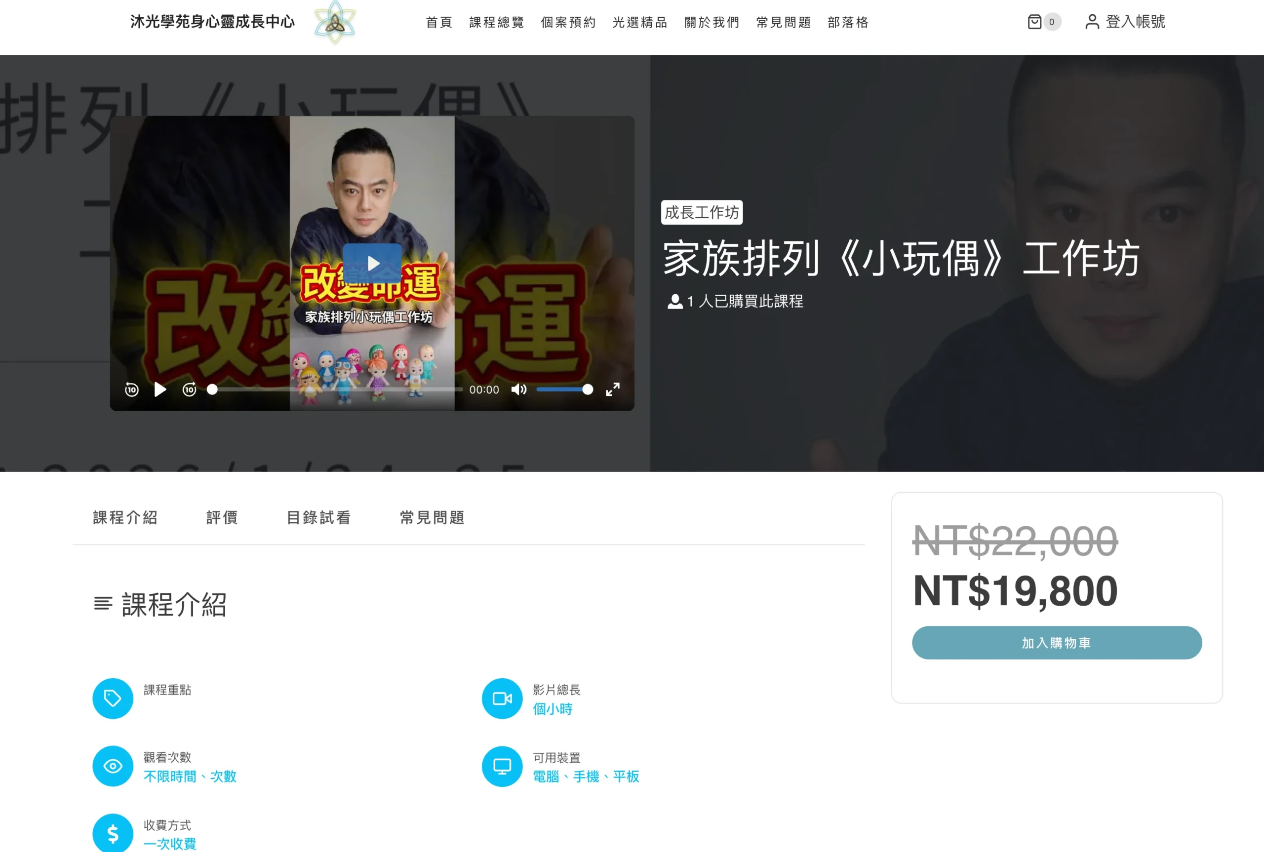 Screenshot 2026-02-04 at 6.55.36 PM