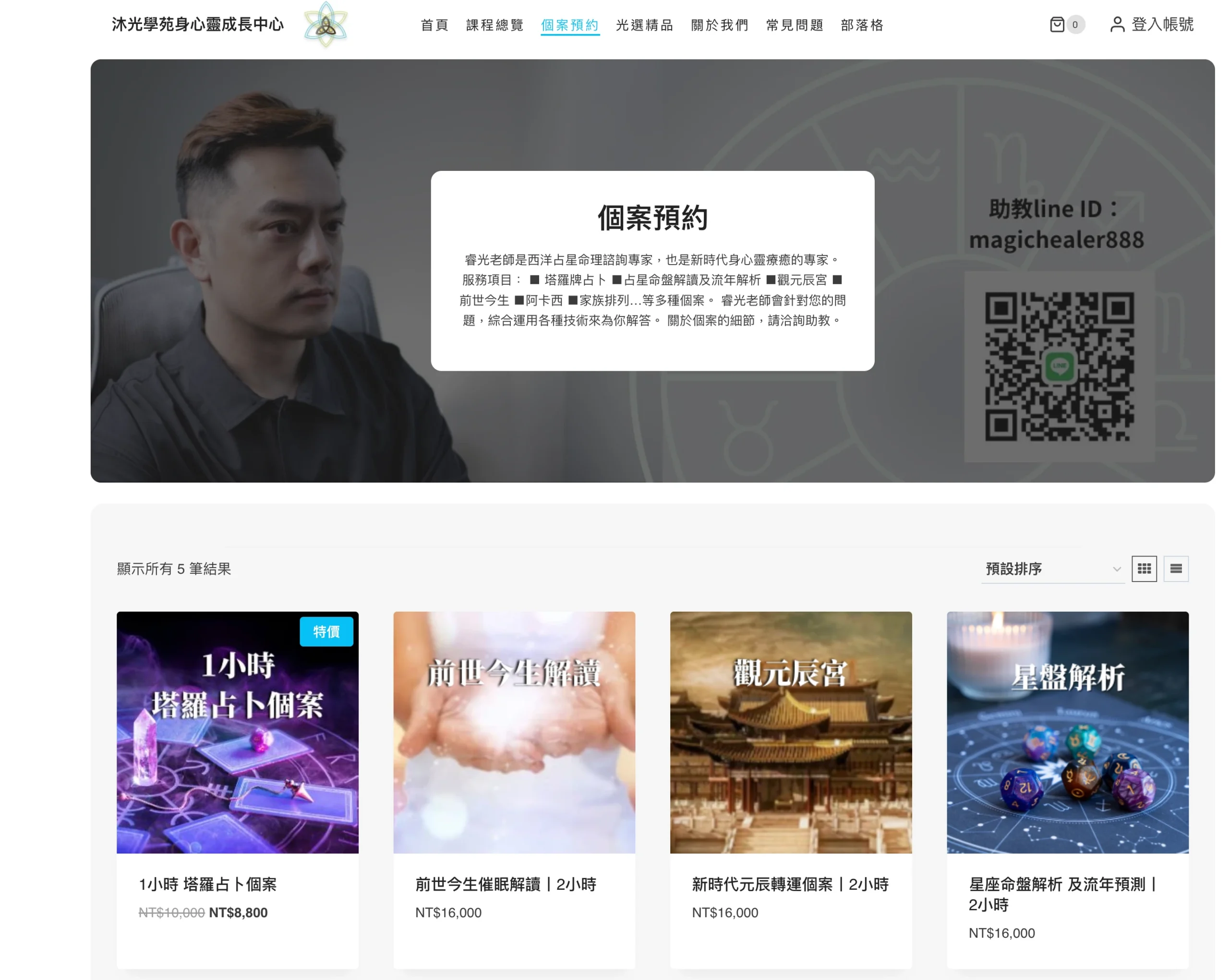 Screenshot 2026-02-04 at 6.55.56 PM