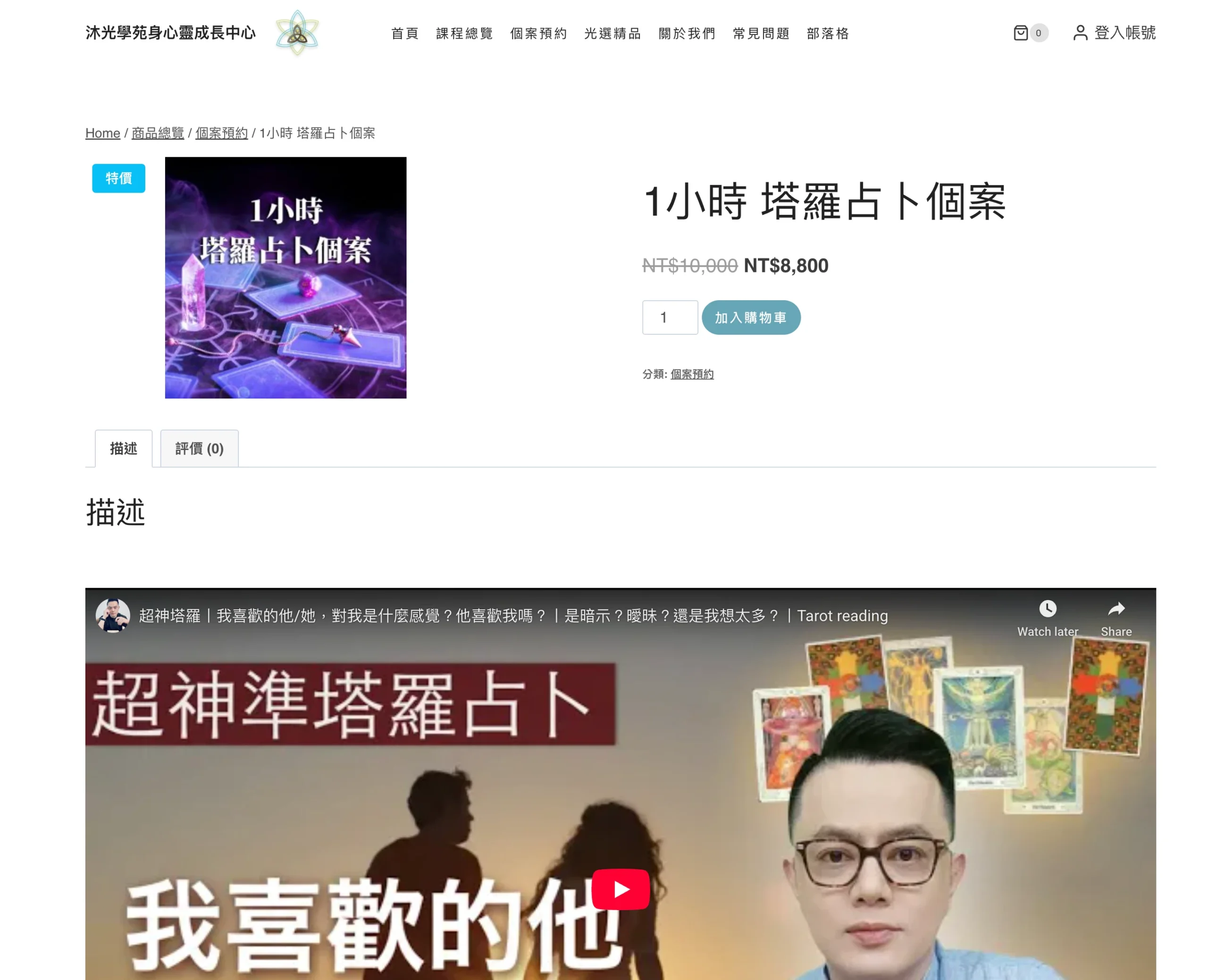 Screenshot 2026-02-04 at 6.56.02 PM