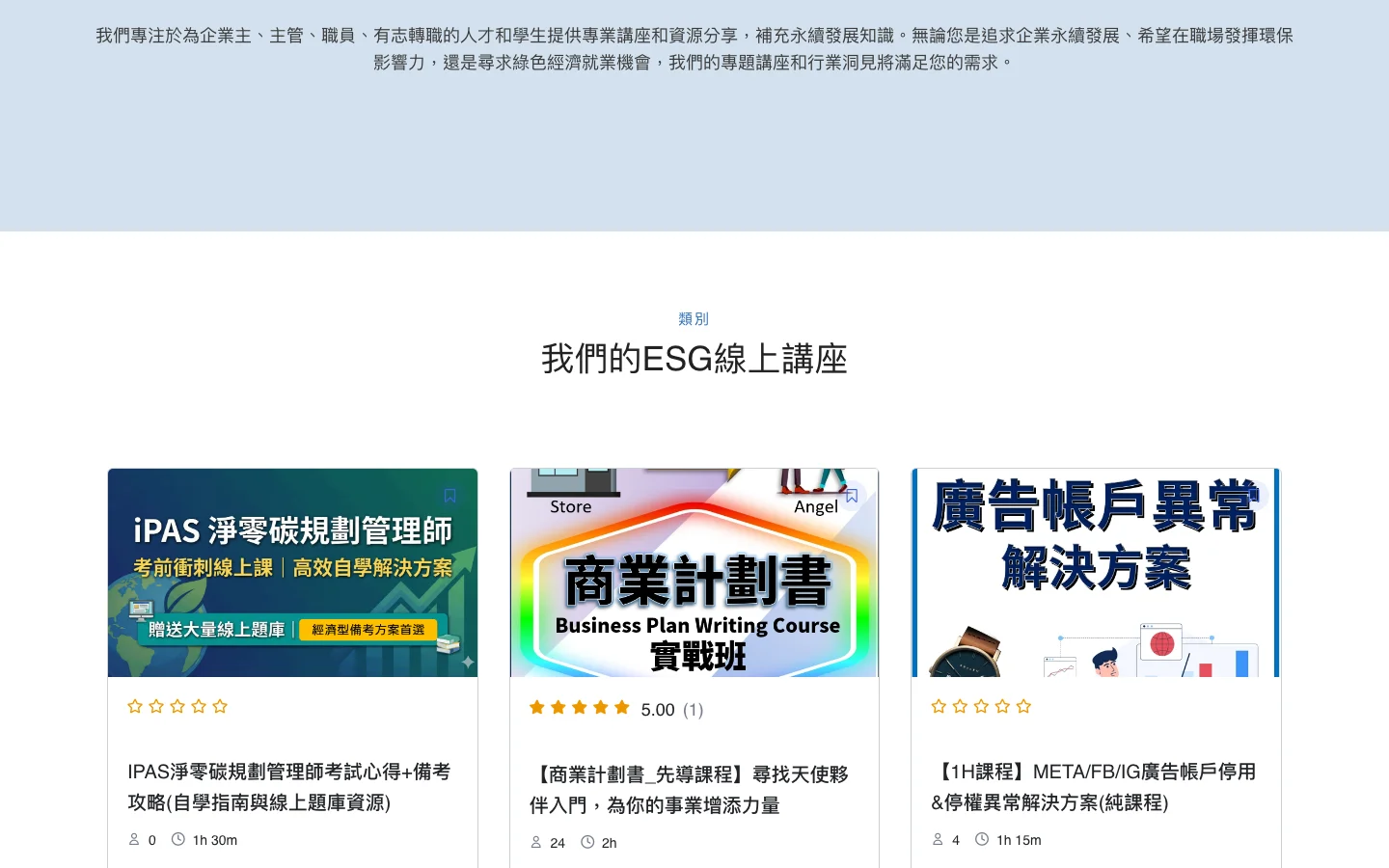 Ala Star 內頁畫面
