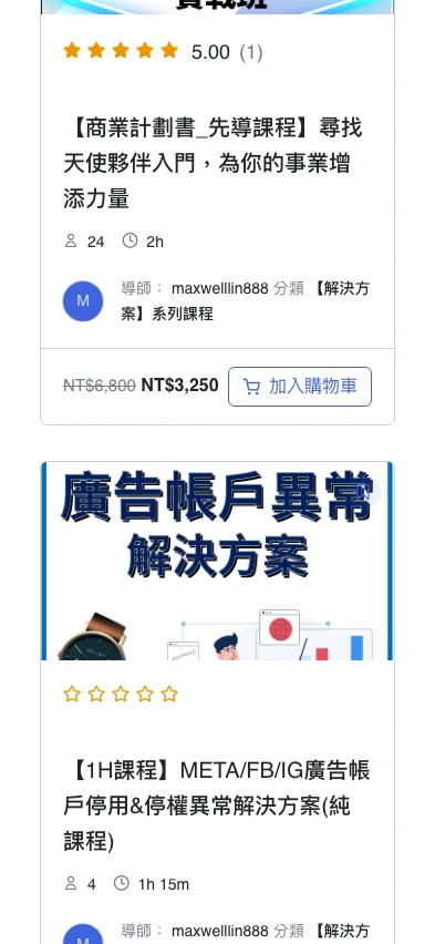 Ala Star 內頁畫面