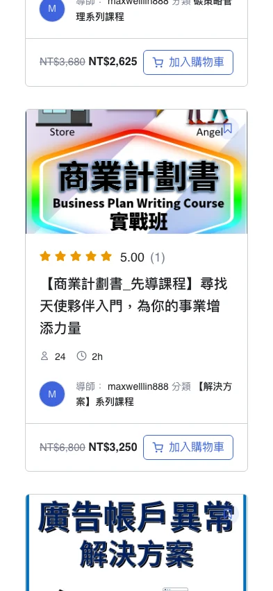 Ala Star 內頁畫面