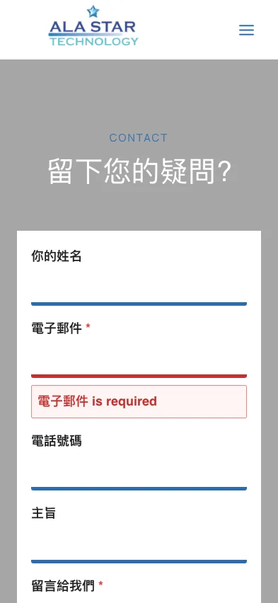 Ala Star 內頁畫面