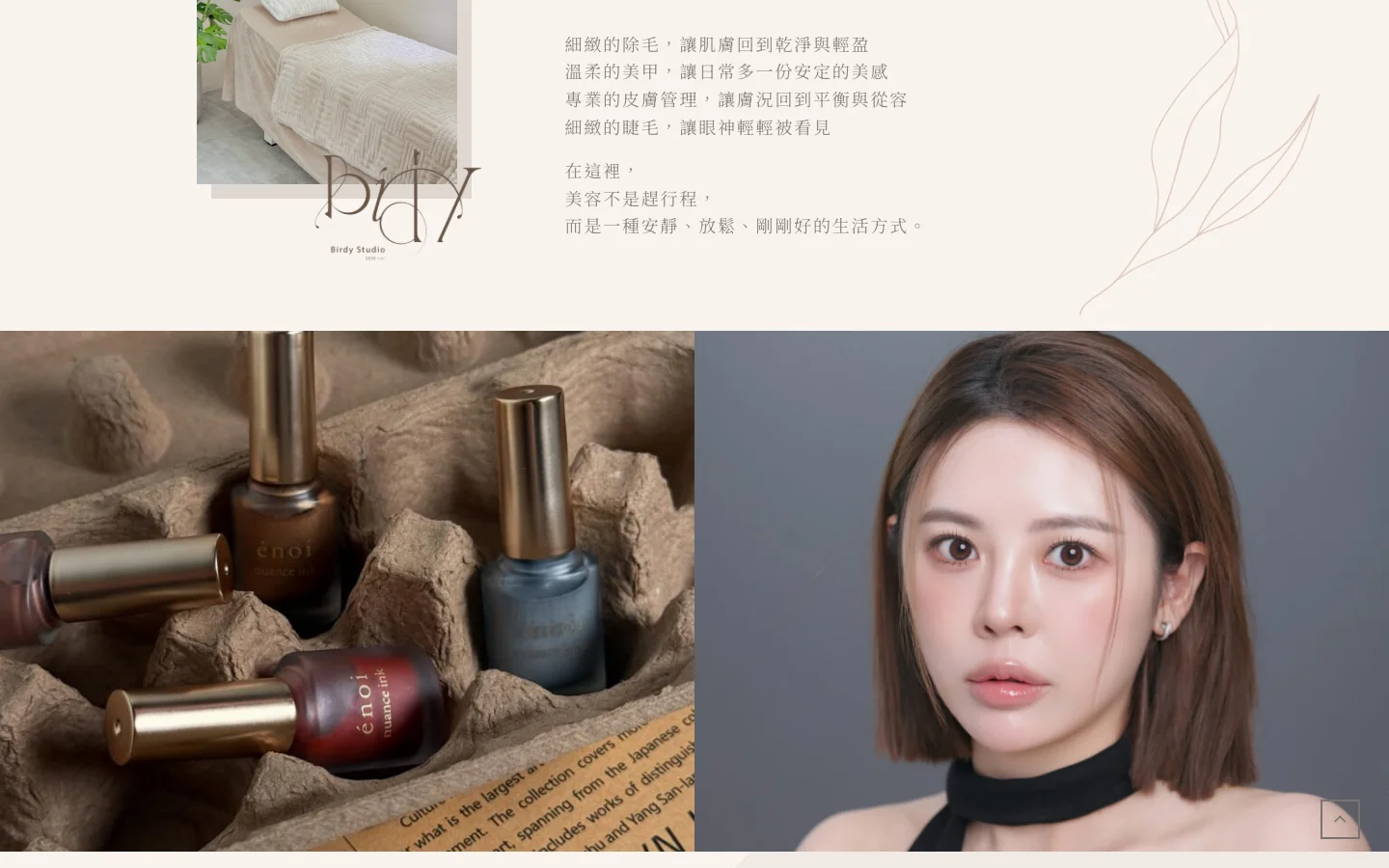 Birdy Studio 內頁畫面