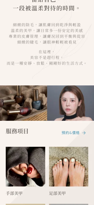 Birdy Studio 內頁畫面