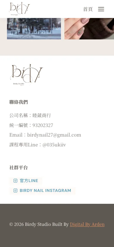 Birdy Studio 內頁畫面