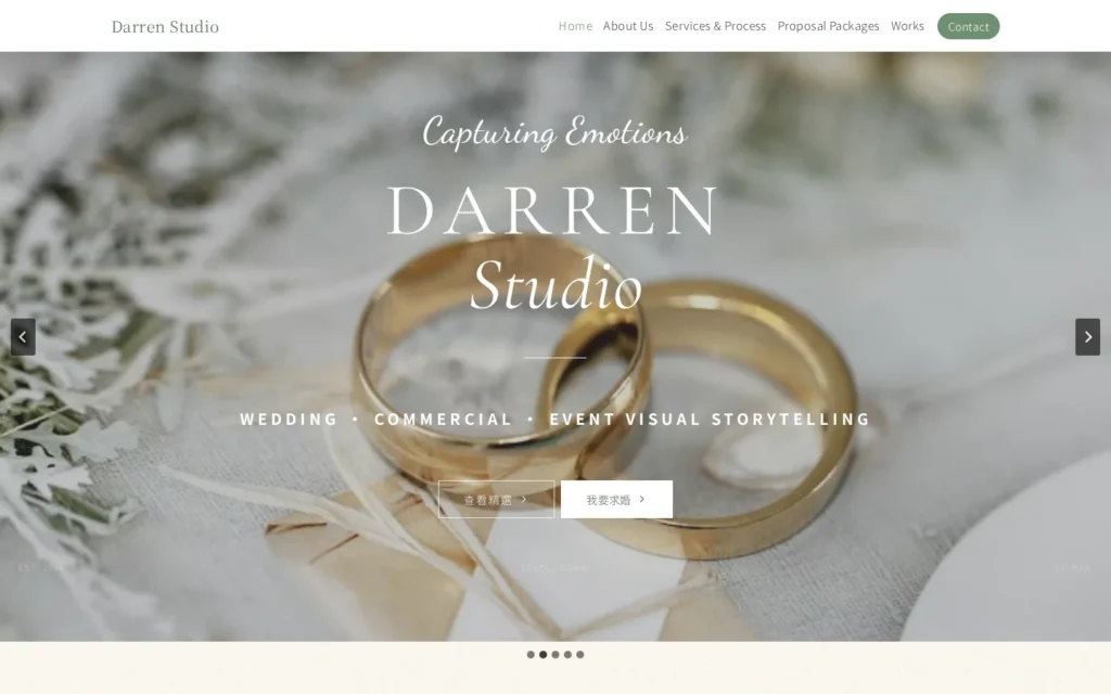 Darren Studio 首頁桌機代表畫面，呈現品牌英雄區與導航結構