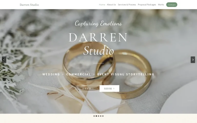Darren Studio 首頁桌機代表畫面，呈現品牌英雄區與導航結構