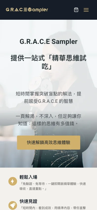 G.R.A.C.E Sampler 首頁手機代表畫面