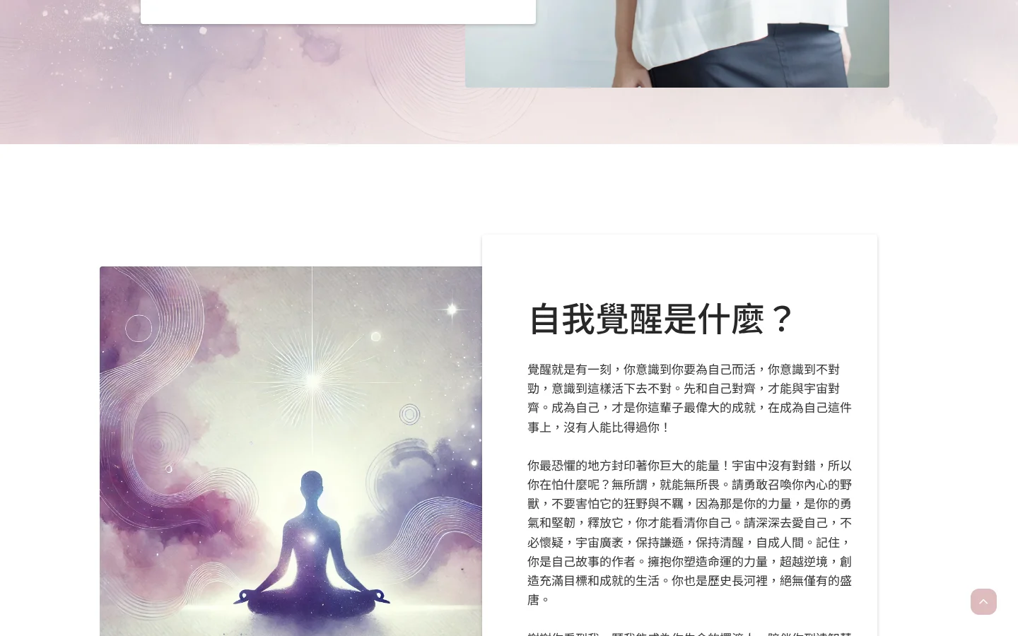 首頁關於 Youbi 介紹區段